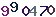 turing code